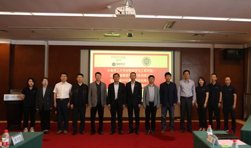 深化产学研合作，共谱科技创新篇章——材料科学与工程学院与沈阳富创精密设备、沈阳强航时代精密科技合作签约暨捐赠仪式隆重举行