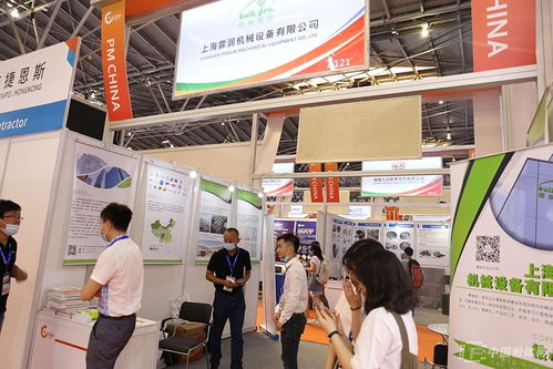 尖端材料盛会 2020上海国际粉末冶金、硬质合金与先进陶瓷展擘画科技新蓝图