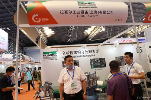 聚焦前沿科技，展示尖端产品——2020第十三届上海国际粉末冶金、硬质合金与先进陶瓷展览会回顾